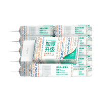 全棉时代【丁禹兮】洗脸巾 80抽*12包100%棉柔巾加厚悬挂20*20cm 【加厚】悬挂不占地 1层 80抽*12包