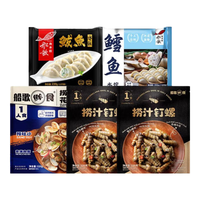 船歌鱼水饺一人食水饺海鲜菜肴组合装共1120g 早餐夜宵 手工速冻水饺 预制菜 鲅鱼+鳕鱼+捞汁花蛤+捞汁钉螺*2