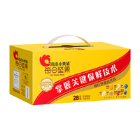 洽洽 小黄袋每日坚果盒装混合坚果腰果核桃代餐休闲零食礼盒中秋送礼 经典小黄袋700g