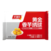 千味央厨芝麻球黄金绣球年货油炸面点早餐食材半成品 糯米麻团油炸小吃 黄金香芋绣球240g
