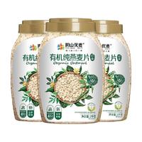  阴山优麦 有机 燕麦片  包装