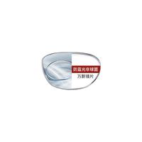 潮库 万新多屏防蓝光超薄镜片 高品质树脂防辐射近视镜片2片装 【钛镜架】3009枪色 配万新1.67多屏防蓝光0-1000度
