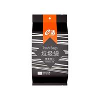 e洁 背心式垃圾袋加厚易撕款抽取手提式塑料袋100只