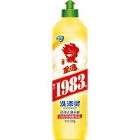 金鱼 洗涤灵