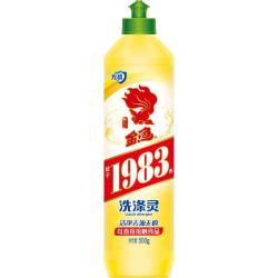 金鱼 洗涤灵
