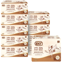 双灯 平板纸卫生纸 本色压花擦手纸巾厕纸草纸208张10包