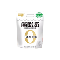 得益简酸奶 0添加蔗糖 低温酸奶酸牛奶 轻食 原味 160g*5袋实惠装