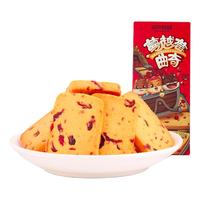 Three Squirrels 三只松鼠 蔓越莓曲奇 100g*3盒