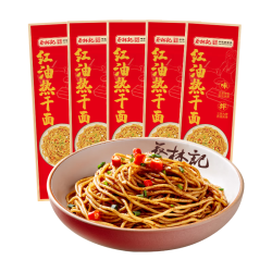 蔡林记 武汉热干面红油热干面武汉特产速食香辣味挂面含酱145g