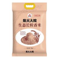 2024年新米柴火大院生态长粒香大米10kg东北黑龙江大米20斤香米