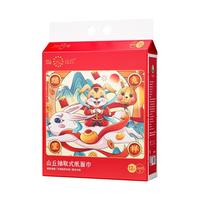 HILLSIDE 山丘 抽纸竹浆本色无漂白擦手纸巾3层100抽30包XS码