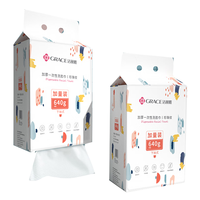 洁丽雅 一次性洗脸巾干湿两用擦脸巾居家洁面巾悬挂式加厚棉柔巾200抽