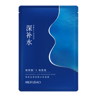 美肤宝 玻尿酸水库面膜25g*1片改善粗糙妆前补水干敏肌面膜贴男女护肤