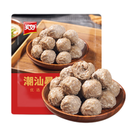 美好潮汕暴打肉丸500g 牛肉丸子 牛肉含量≥50% 火锅食材关东煮方便菜