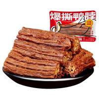 口口香手撕风干鸭脖整根即食肉零食氮气锁鲜休闲解馋零食小吃