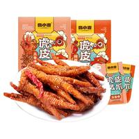 德州扒鸡鲁小吉虎皮凤爪160g(每袋4个)鸡爪鸡肉零食