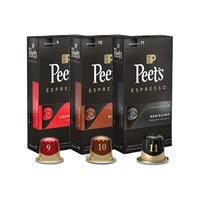 皮爷咖啡Peet's Coffeepeets胶囊咖啡30颗混装（强度9+10+11+搪瓷杯）法国【新】