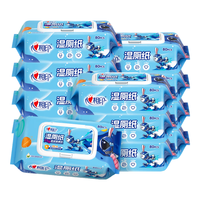 心相印湿厕纸小飞兔系列80片*12包XL码 加厚湿巾更大更柔软(家庭装) 80片 12包