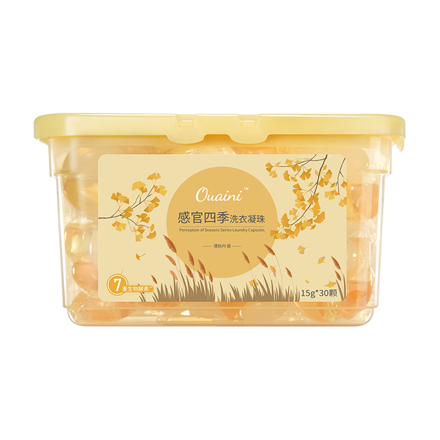 今日必买：偶爱你 感官四季洗衣凝珠 30颗 清秋叶语