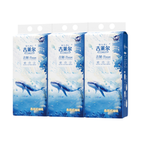 金博仕抽纸巾四层加厚悬挂式卫生纸餐巾纸挂壁抽纸 【优惠装】 4层 1000抽*3提 【优惠装】 4层 1000张*3提