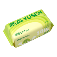 雨森 yusen柔厚1+1洗脸巾洁面巾加大加厚60抽清洁干巾绵柔巾100%植物源纤维 60抽*1包【加大加厚】