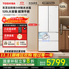 东芝 白珍珠系列 GR-RF548WI-PM165 风冷法式门冰箱 520L 云脂白