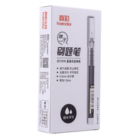 真彩 36支直液式中性笔黑色0.5mm全针管速干大容量巨能写商务办公走珠