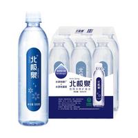北极泉饮用天然矿泉水弱碱性高偏硅酸小瓶泡茶水 500ml*6瓶 塑膜包装