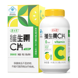 养生堂 维生素C咀嚼片 300片*1瓶 *2