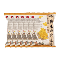 茶颜悦色 休闲追剧小吃 膨化零食