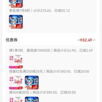 订单截图缩略图