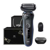 BRAUN 博朗 5系列 51-B1000S 电动剃须刀+鼻毛修剪器 礼盒款