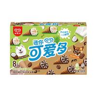 可爱多和路雪 特牛乳饼干碎抹茶口味冰淇淋 雪糕 冰激凌