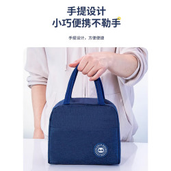 香柚小镇 Pomelo Town 饭盒袋 保温手提袋 蓝色