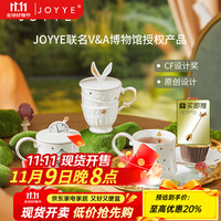 卓艺 JOYYE 马克杯带盖勺爱丽丝杯子创意实用水杯礼盒 兔耳朵