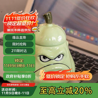 贝瑟斯 窝瓜陶瓷杯趣味搞怪马克杯创意个性杯子带盖咖啡杯水杯子400ml