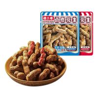  傻二哥 五香水煮 卤煮花生