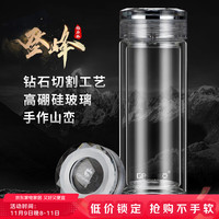 格亚 德国高档双层玻璃杯茶杯男士商务水晶泡茶杯办公室大容量杯子水杯