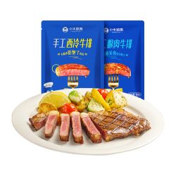 小牛凯西 国产整切调理眼肉西冷牛排1200g/10片(含酱包20g*10包）牛肉牛扒生鲜 冷冻 轻食健身烧烤