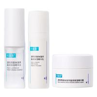 可复美吨吨霜透明质酸钠藻萃盈润保湿精华霜长效保湿tk2 吨吨霜10g*3盒