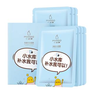 MIHOO 小迷糊 IHOO 小迷糊 保湿补水面膜 5片/盒