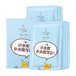 小迷糊 小水库面膜补水保湿舒缓敏感肌（不参与会员福利）