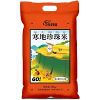 楚农晶 寒地珍珠米东北大米10kg