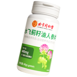 内廷上用 同仁堂水飞蓟素护籽油葛根人参片奶蓟草60片