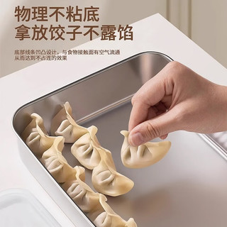 家の物语（KATEI STORY）日本不锈钢饺子盒冷冻专用饺子存放盒食品级速冻收纳冰箱保鲜盒 不锈钢饺子盒 1700ml