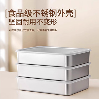 家の物语（KATEI STORY）日本不锈钢饺子盒冷冻专用饺子存放盒食品级速冻收纳冰箱保鲜盒 不锈钢饺子盒 1700ml