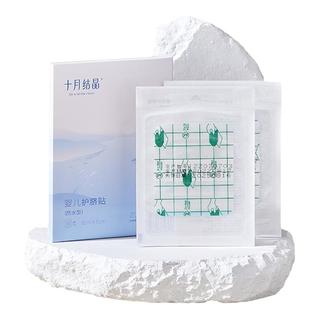 十月结晶 婴儿防水护脐贴