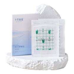 十月结晶 婴儿防水护脐贴