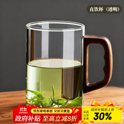 泥也 茶杯玻璃水杯子马克杯高硼硅泡喝绿茶杯带把无铅办公家用男士耐热 木语单杯400ml1只