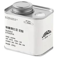 鹿家嘴 埃塞俄比亚古吉罕贝花魁浅度烘焙手冲阿拉比卡咖啡豆200g